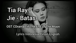 Video thumbnail of "界 (Boundary) - 袁娅维 (Tia Ray) (长月烬明 Till the End of the Moon) Sub Indonesia Pinyin English"