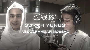 تلاوة هادئة | سورة يونس - عبدالرحمن مسعد | الجزء 1