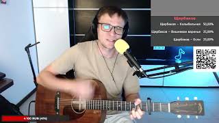 картинка: Мураками - Пошуршали листьями 🎶 кавер на гитаре и аккорды