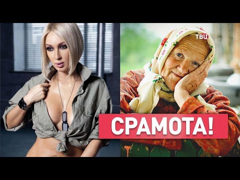 Молодые звездные бабушки. 10 самых...