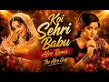 Koi Sehri Babu (Afro House Remix) | Afro Guy x Asha Bhosle | Laxmikant Pyarelal | Old is Gold.
