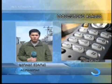 სოფელ სიმონეთში წყალმა ხიდს ბურჯები გამოაცალა და ხიდის ნაწილი ჩაინგრა