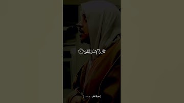 ﴿اقرَأ بِاسمِ رَبِّكَ الَّذى خَلَقَ﴾ تلاوة خاشعة || أرح سمعك 🤍 ."