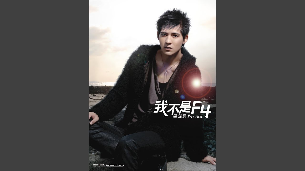 Wan Mei Ou Xiang