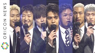 GENERATIONSメンバー集結！HIROの前で主演作品への想い語る　片寄涼太は難作品に挑む「半分くらい英語のセリフ」『ショートショート フィルムフェスティバル＆アジア2020』アワードセレモニー
