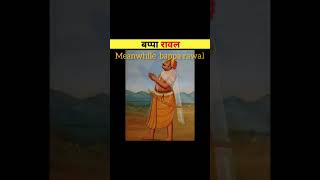 BAPPA RAWAL: The strongest Indian  king/warrior ever | DARKSIDE EDITZ