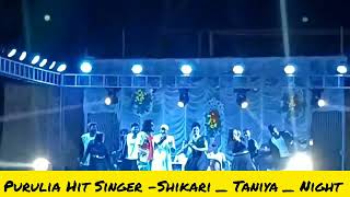 Shikari Taniya Stage Program Shikari Purulia Song 2025