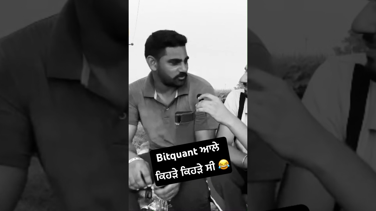 Watch full video on bitquant fraud in punjabi 