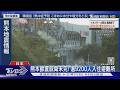 熊本又爆規模4.7餘震!  災民再遇「40度酷暑」 台灣折疊床送暖｜TVBS新聞 @TVBSNEWS01
