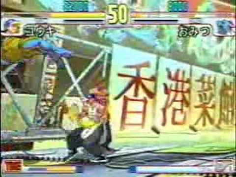 SFIII: 3rd Strike - Yun [Yuuki] vs Oro [Omitsu]