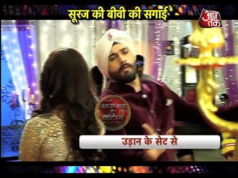 Udaan: SHOCKING! Suraj Dances In Chakor & Ranvijay's Engagement!