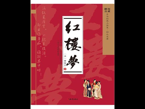 《红楼梦》里，为啥叫贾琏“二爷”？贾琏的大哥到底是谁？