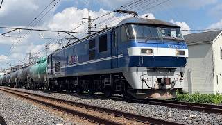 臨8685レ EF210-119号機＋タキ18両 蘇我→宇都宮貨物行き石油貨物列車が武蔵野線 東浦和～南浦和間を通過 2026.8.19