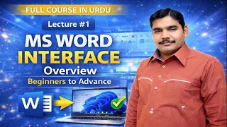 MS Word Tutorial for Beginners | MS Word Part 1 | MS Office Overview + Word Interface & File Tab
