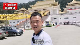 先来给大家简单分享一下天马素食街【时间日期】14日起到年廿九，时间为5.30pm至10pm除夕当天休息一天。初一至初八时间为10am至10pm第一天，14号开放日与美食街第一天当天傍晚将进行亮灯仪式