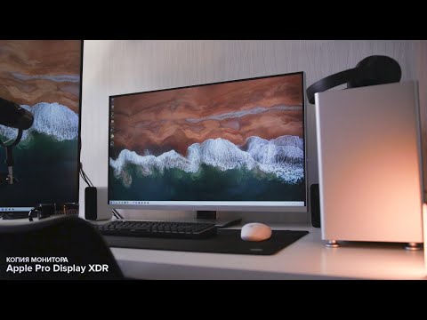 Лучшая копия монитора Apple Pro Display XDR?