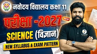 Navodaya Vidyalaya Class 11 (2027): REFLECTION OF LIGHT- PHYSICS (3)