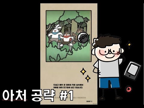 Archer Castle: Mastering Early Game Progression and Resource Efficiency