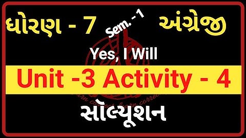 std 7 English sem 1 Unit 3 activity 4 Solution | Yes, I will Activity 4 | Home Learning E content