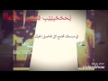 دقات قلبي يا هوا تنده بصوتا بهالمدا