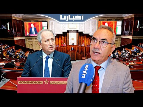 الحجيرة يشخص تعثرات برنامج مدارس الريادة وينوه بتراجع وزير التعليم عن قرار تسقيف سن التعليم