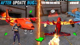 LONE WOLF NEW AIR PLANE ENTER TRICK || FREE FIRE NEW TIPS AND TRICKS 2024