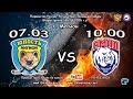 07.03.2021 Юность-06 VS Ямал-06 (Салехард)