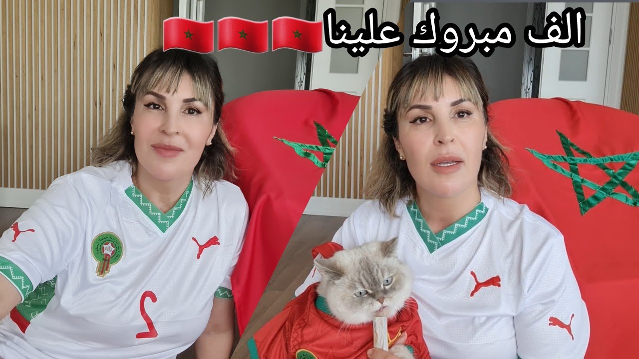  يوم مع المنتخب المغربي 🇲🇦الموت ديال الضحك 🤣