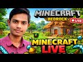 MINECRAFT BEDROCK LIVE 🔴 | Aaj Survival Mein OP Base Banayenge!