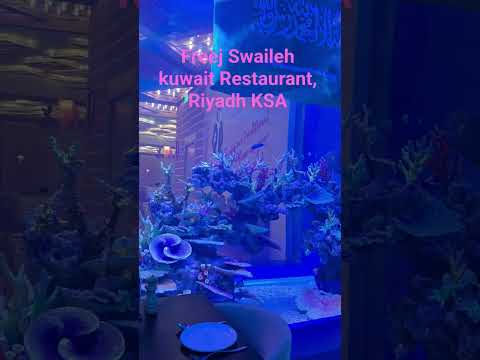 #FREEJ #SWAILEH #KUWAIT #RESTAURANT #RIYADH KSA #aquariumrestaurant #amazing