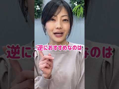 【要注意】つみたてNISAの積立日テキトーに選んでない？ #お金の勉強 #投資初心者#nisa #資産運用 #つみたてnisa初心者