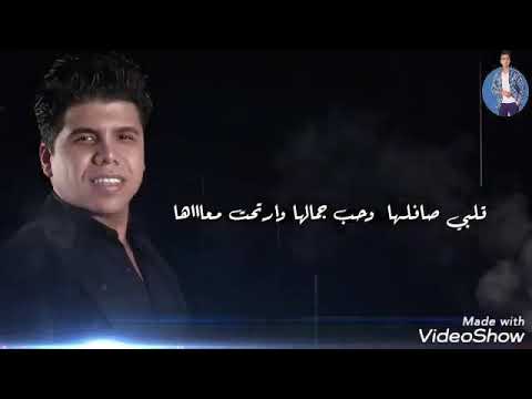 سابت فى قلبى جراح 