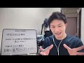 【報告とお知らせ】台湾大学院青春近況報告 / みんなとトーク「AI時代の外国語学習について考える」⚠️レッスン募集開始します!詳しくは配信後半へ!