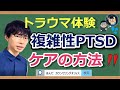 【ビデオ講座