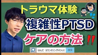 【ビデオ講座