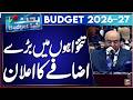Major Salary Increase Announced for Government Employees