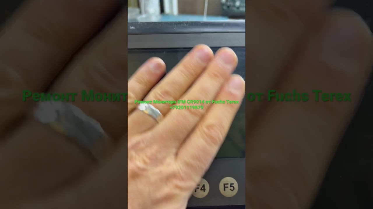 Ремонт Монитора IFM CR9014 от техники TEREX