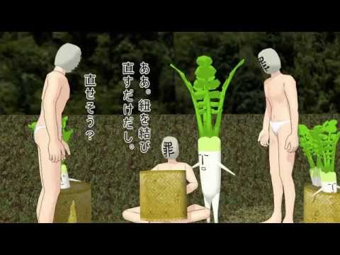 【東方MMDドラマ】働け外来人４月・その11【幻想入り】