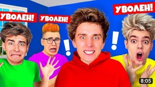 Почему из канала А4 УШЁЛ, КОБЯКОВ, ЕГОРИК, ЛЁША, Кто будет следующим?