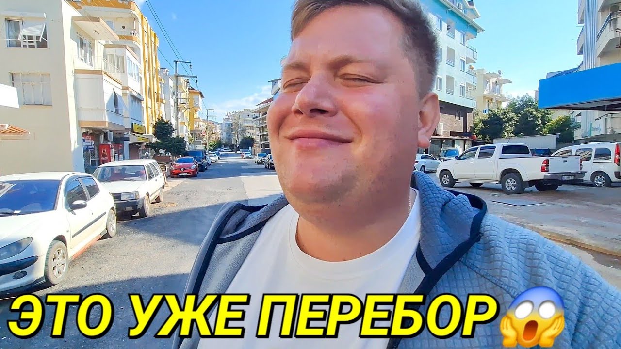 МНЕ СНОВА ПЛОХО🤦 ЧТО СО МНОЙ ПРОИСХОДИТ🙄 ВСТРЕТИЛИСЬ С ИННОЧКОЙ