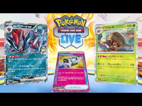 【美品】　ポケモンカード　グレイシア　ゾロアーク　N など　まとめ売り ポケカ】ゾロアークGX【RR】SM8B 070/150ポケモンカードゲーム