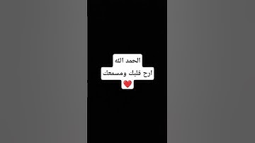#quran #تلاوة_قرآن #القرآن_الكريم #qurankareem #quranforthesoul #خشوع #تلاوة_مؤثرة #تلاوة_خاشعة