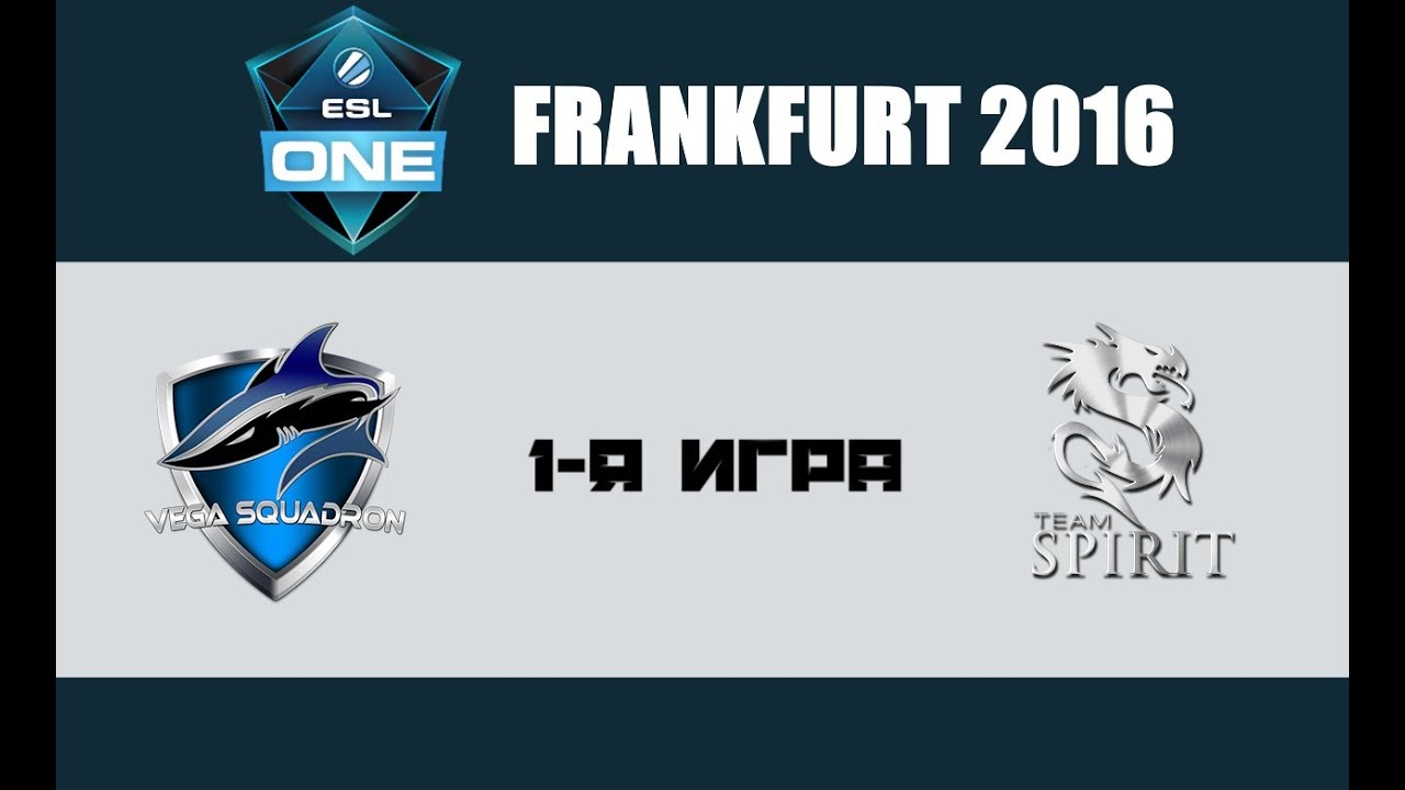 Vega vs Spirit #1 (bo3) | ESL One Frankfurt 2016, 11.04.16