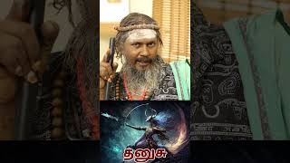 வாழ்க்கையைப் பிரிக்க வந்த சண்டாளி |  #தனுசு #thanusu #Sagittarius  #astrology #rasi #horoscope