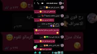 اجمل 3 اغاني كتابه بين بيست فريند على اغنية احلى 😍