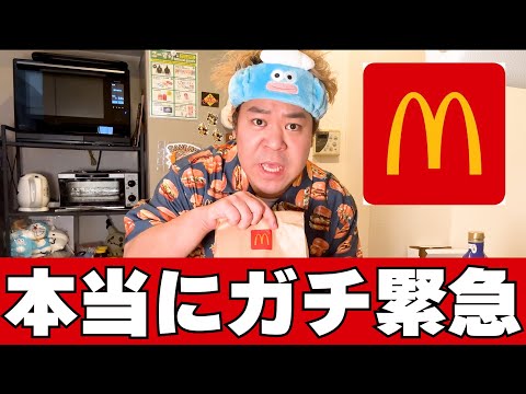 こーすけ【最終兵器俺達】 - YouTube