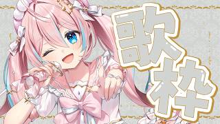 星ノ音コロン Koron Ch.の配信のサムネイル画像