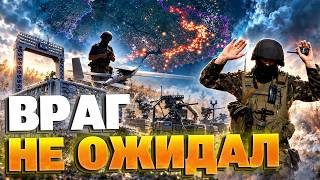 ЭРА РОБОТОВ НАСТУПИЛА! ВСУ берут фронт под контроль! «ПОДЗЕМНЫЙ АД» для противника!