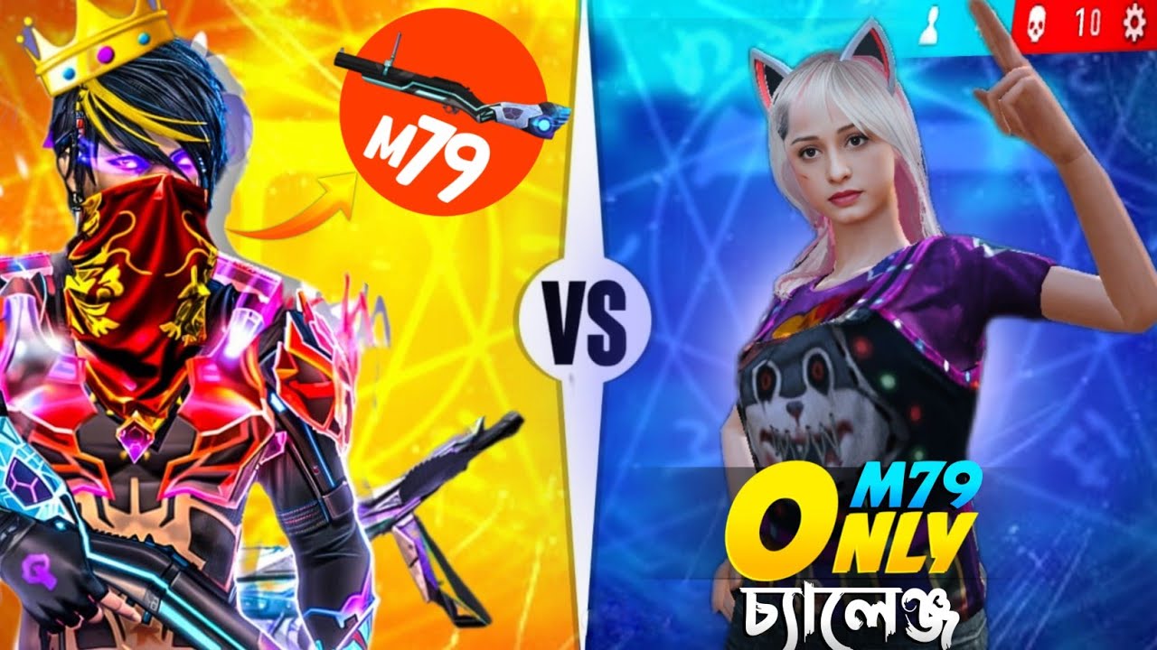 Custom But Only M79 Launcher Challenge ✌ SiamTaohid