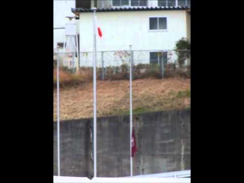 国旗・校旗掲揚